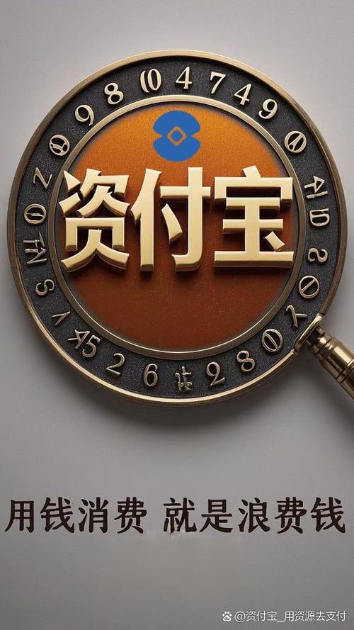 现金大师手机版图标