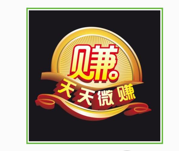 天天网赚达人app