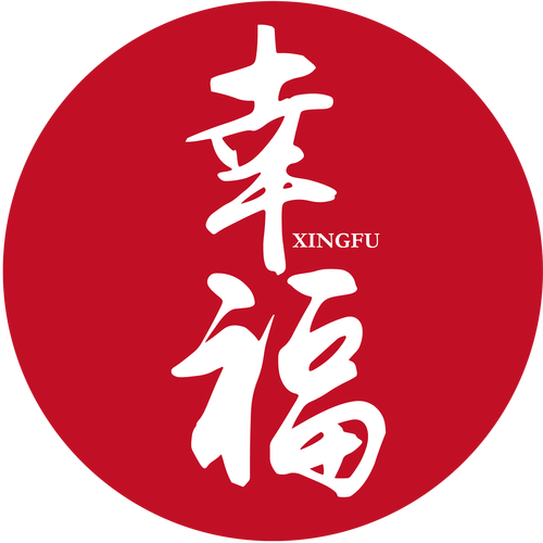 幸福走红包版游戏截图