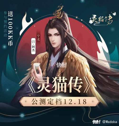 灵猫转赚钱转发文缩略图