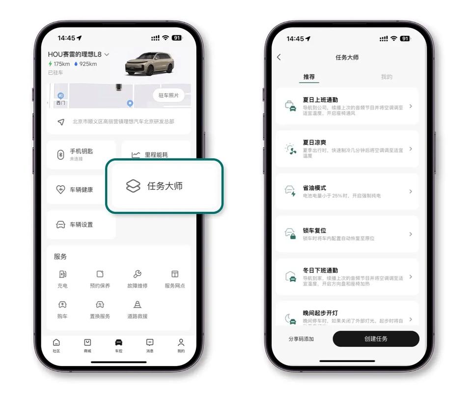 任务大师红包版图标