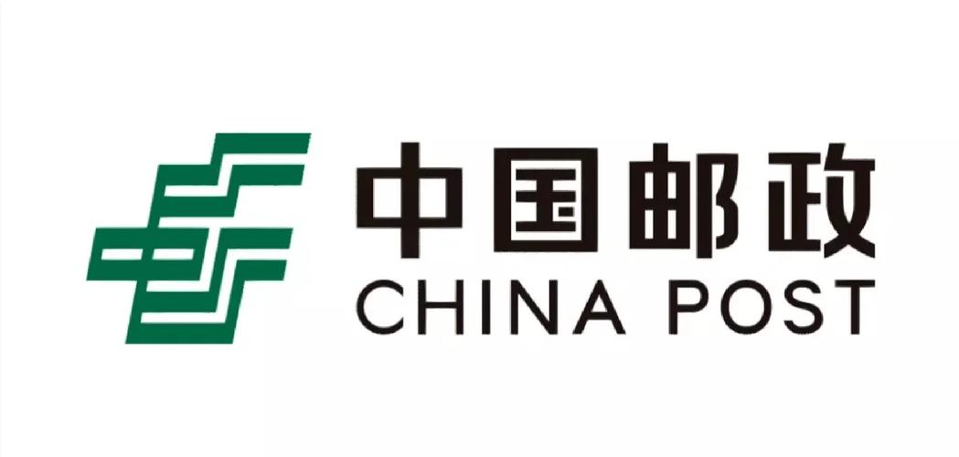 中邮E贷