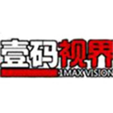 录刻视界邀请码1图标