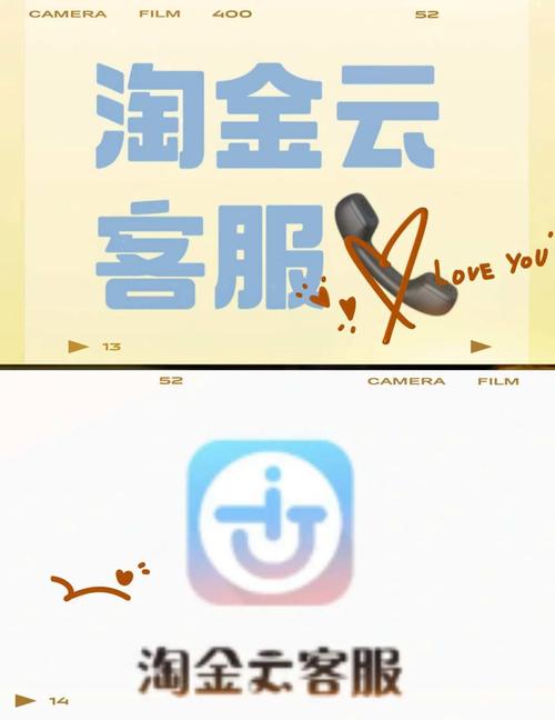 云淘金挂机安卓版游戏截图