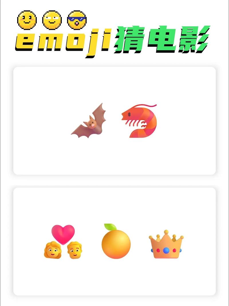 全民猜台词缩略图