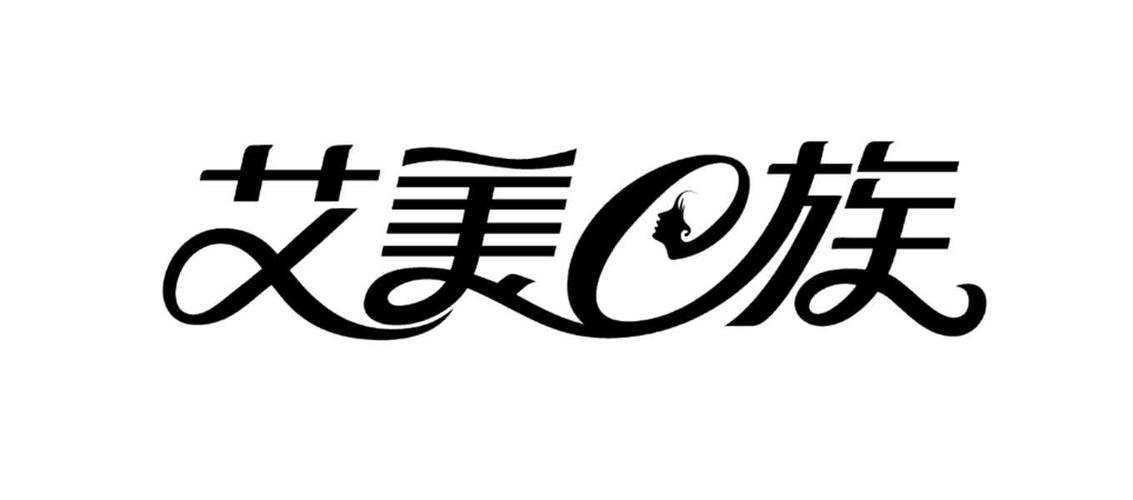 艾美e族商城购物缩略图