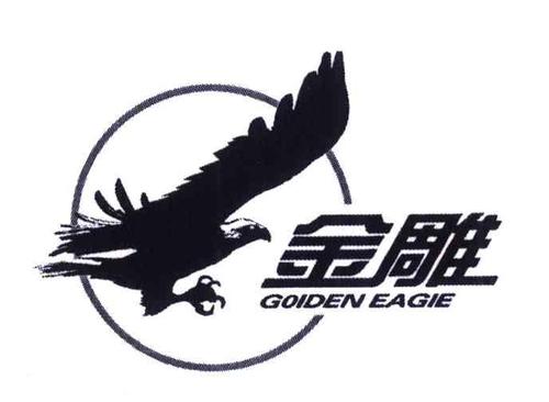 金雕分期缩略图