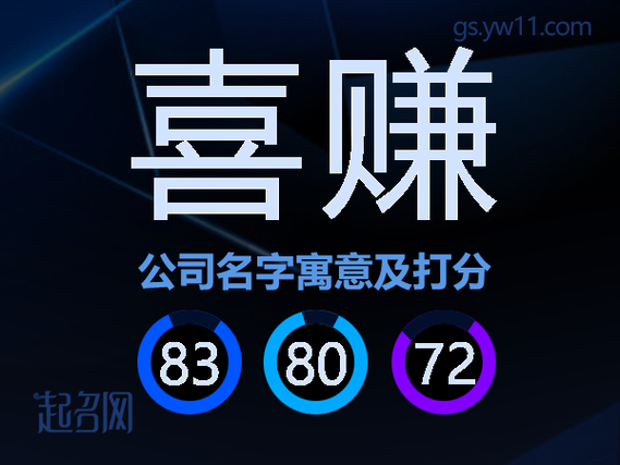 喜赚资讯安卓版缩略图