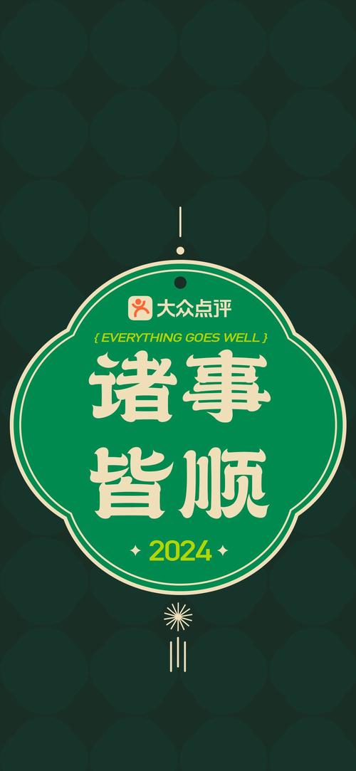 顺顺转转发文章赚钱缩略图