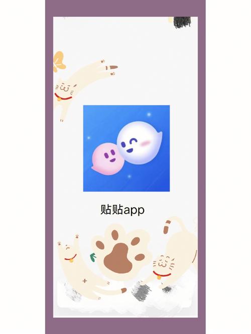 贴贴TieTie安卓手机版游戏截图