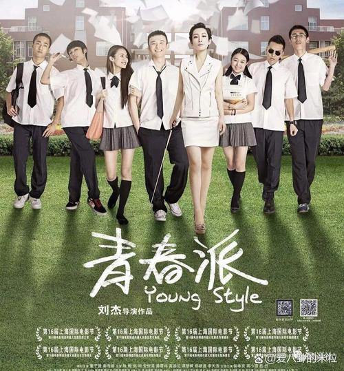 青春派赚钱游戏截图