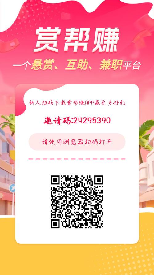 赏赚猫任务赚钱缩略图