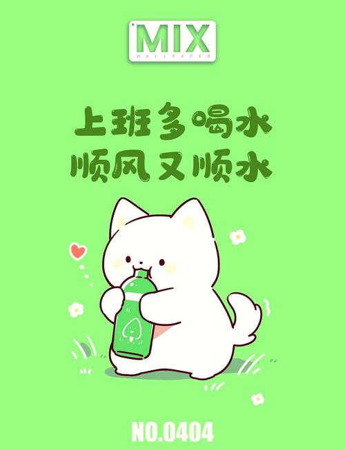 爱喝水赚钱手机版缩略图