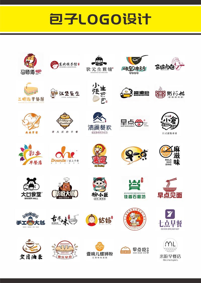 楼下的早餐店无限999999钻石图标