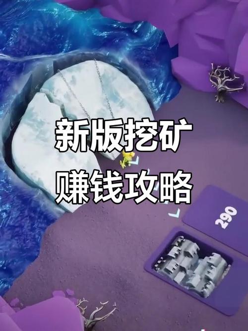 矿多多手机挖矿赚缩略图