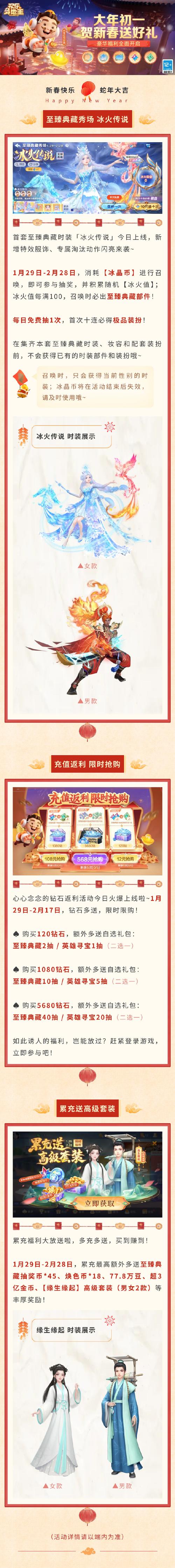 乐斗堂红包版安卓app缩略图
