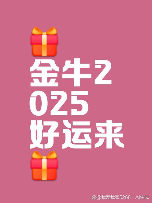 金牛阅读赚钱免费缩略图