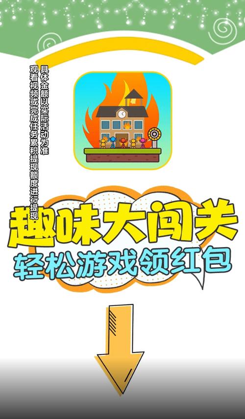 100大闯关赚钱版缩略图