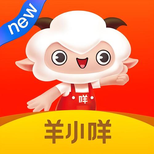 小毛羊网赚安卓版缩略图