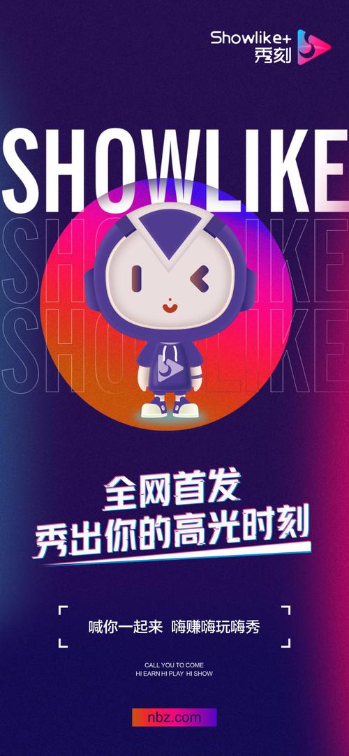 秀刻短视频202缩略图