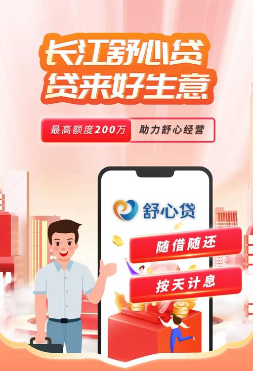 舒心赚官网平台