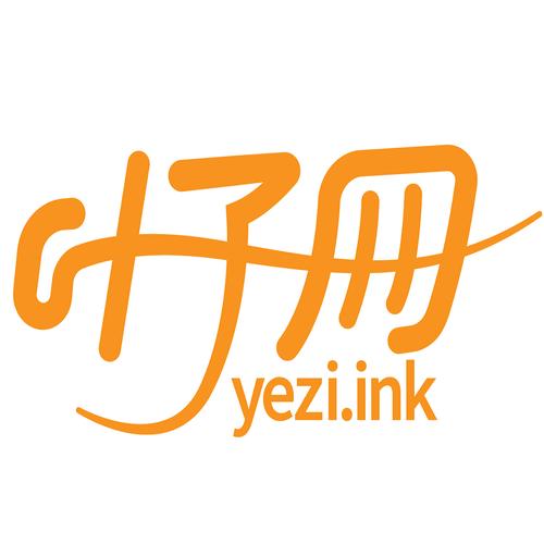 叶子短视频赚钱平缩略图
