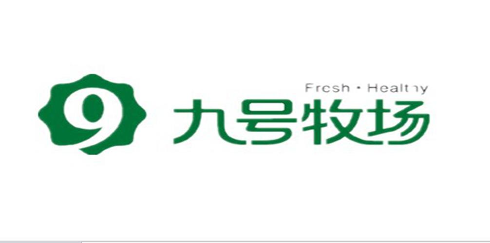 九号牧场赚钱缩略图