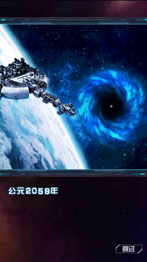 霹雳战机破解版缩略图