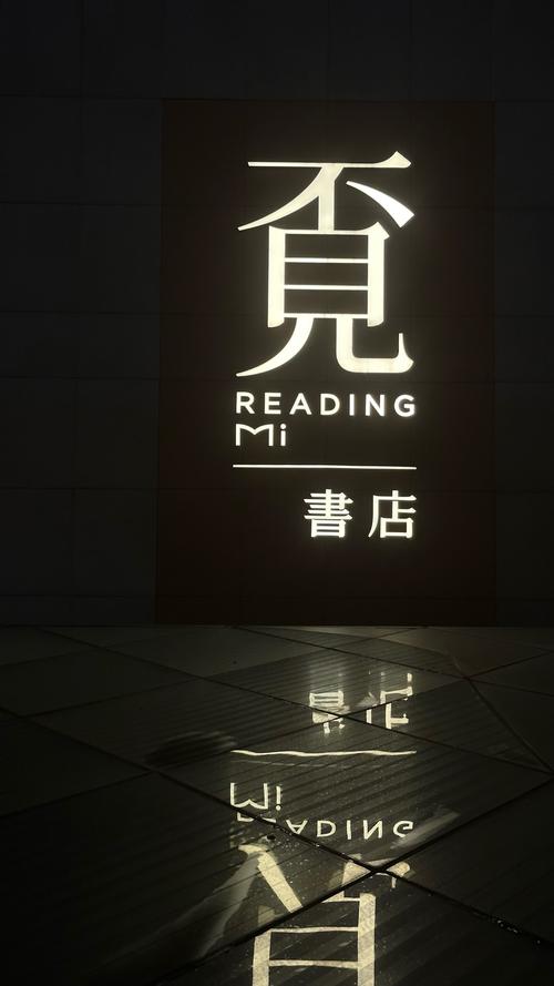 午夜书城手机版缩略图
