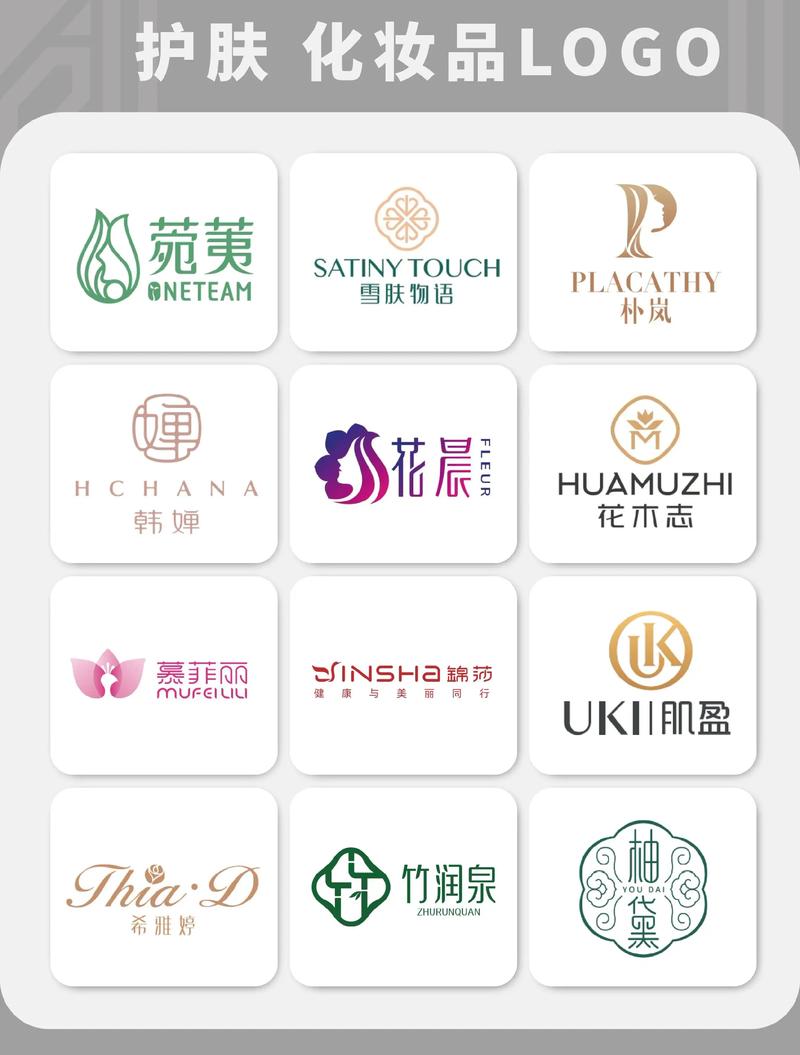 靓妆网购化妆品商图标