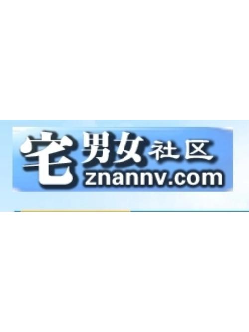 宅男福利吧手机版缩略图