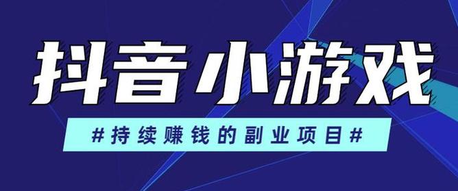 致富小庄园赚钱版缩略图