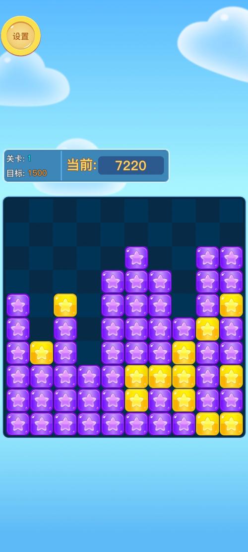 天天消消乐2021最新版