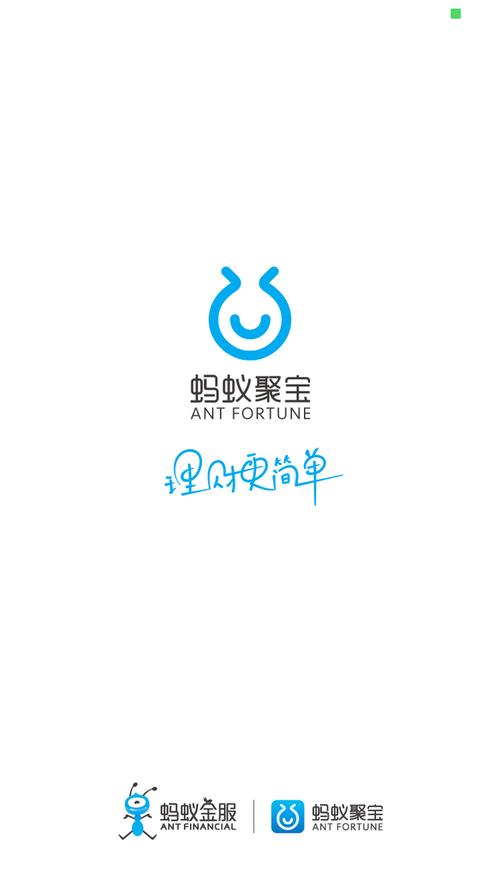 聚点蚂蚁手机缩略图