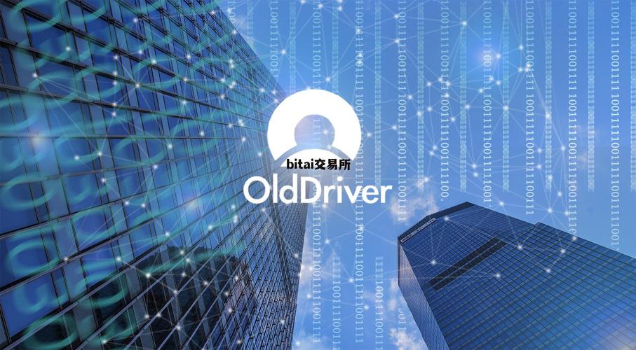 BITAI交换所缩略图