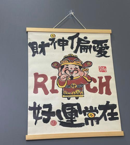 夫子教成语赚钱游戏截图