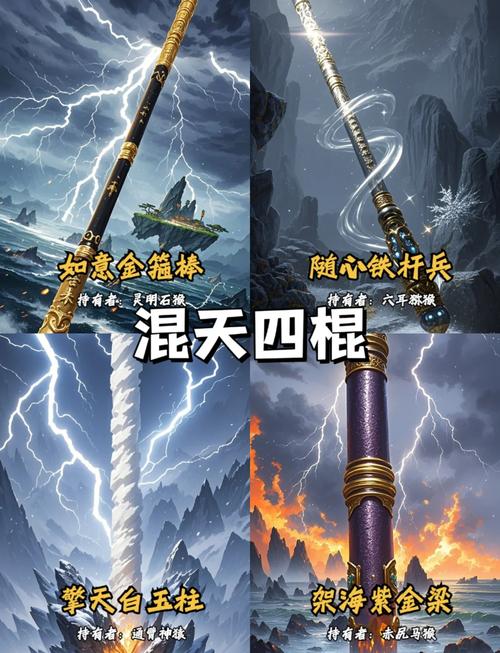 抽个棍棍安卓红包