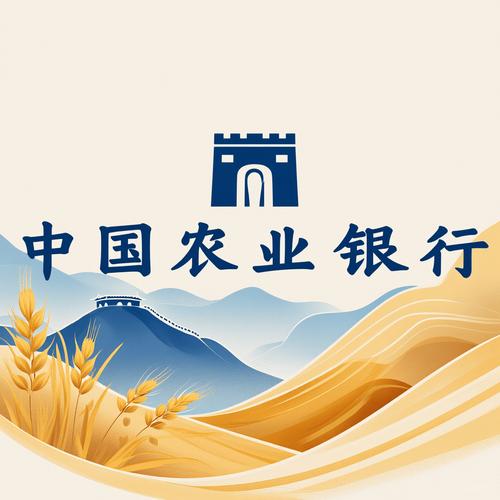 农E贷贷款入口游戏截图