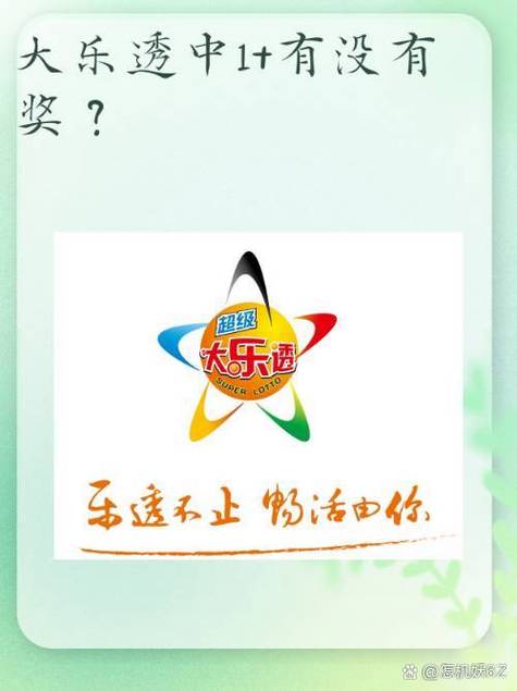 乐有奖安卓版
