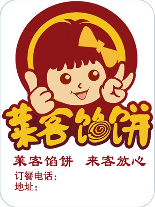 馅饼试玩安卓版图标