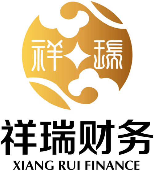祥瑞借贷