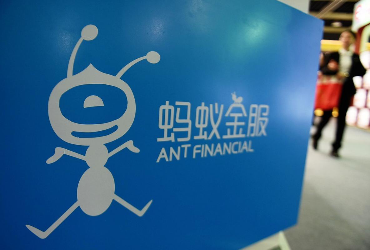 蚂蚁花花贷款图标