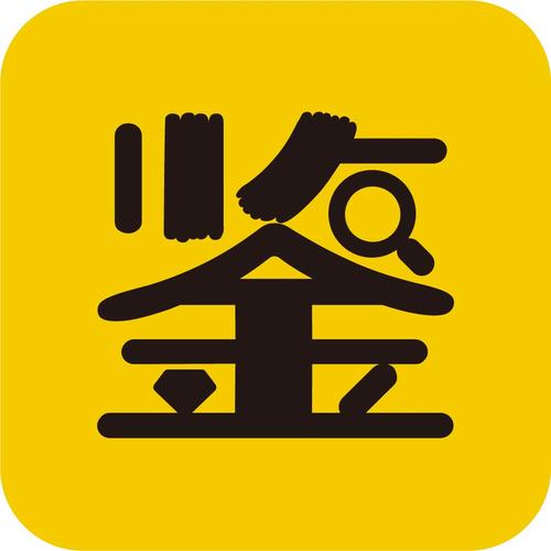 大宝天天鉴赚钱app游戏截图