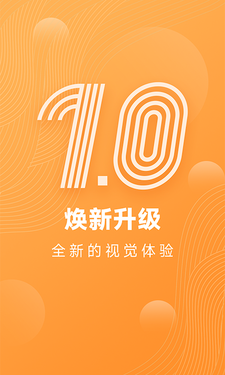天天步赚平台