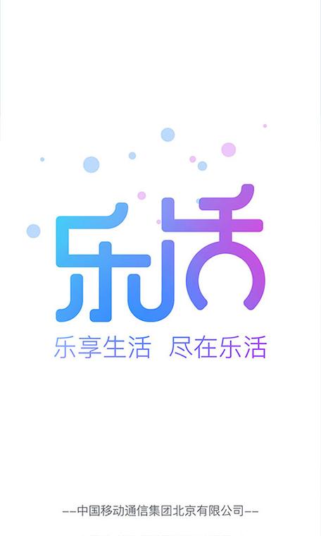 乐活星球红包版缩略图