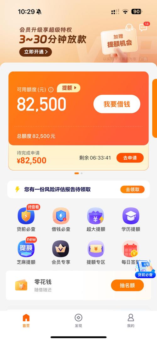豆芽资讯赚钱提现