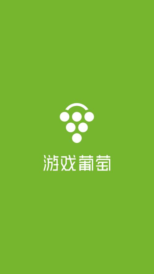 合成小葡萄(微伞小游戏)缩略图