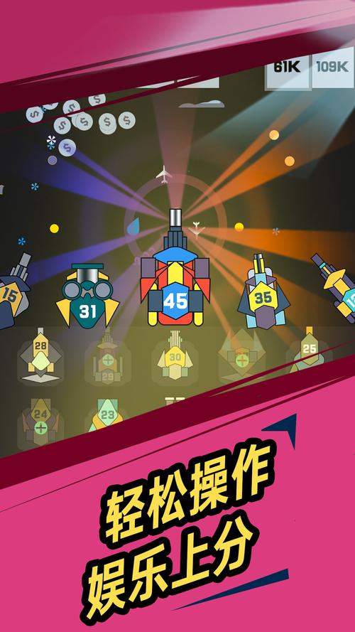 我不是塔防赚钱版缩略图