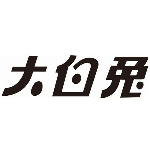 大白兔贷款缩略图