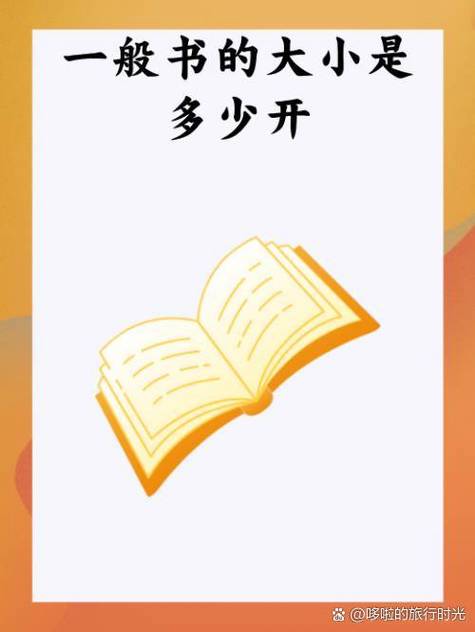 哆啦赚v126缩略图